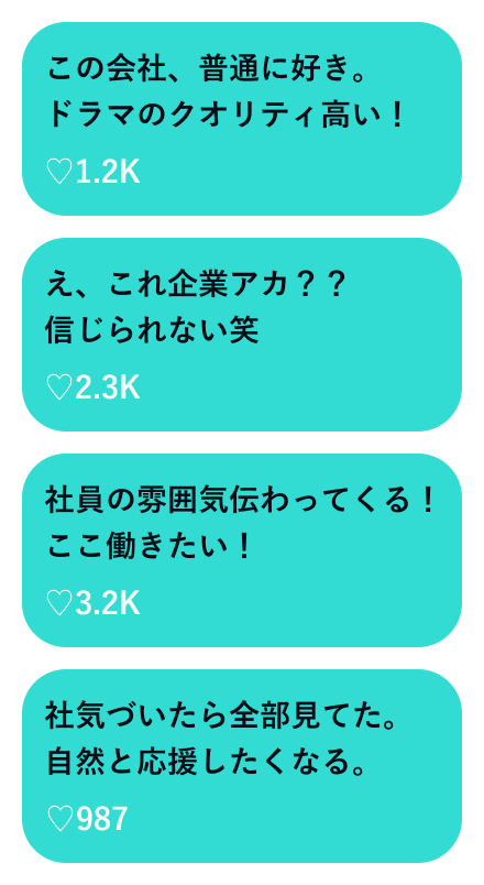 動画コメント